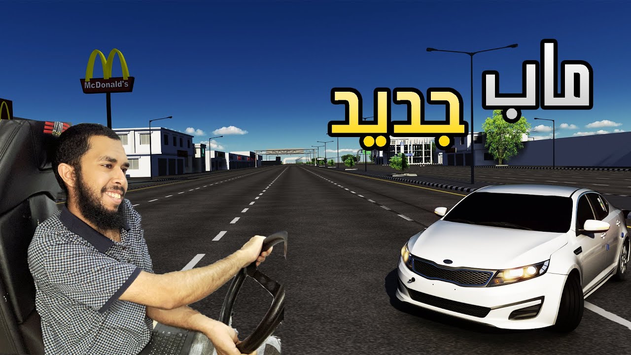 اسيتوكورسا | تجربة مابين جديده من تصميم نجرات