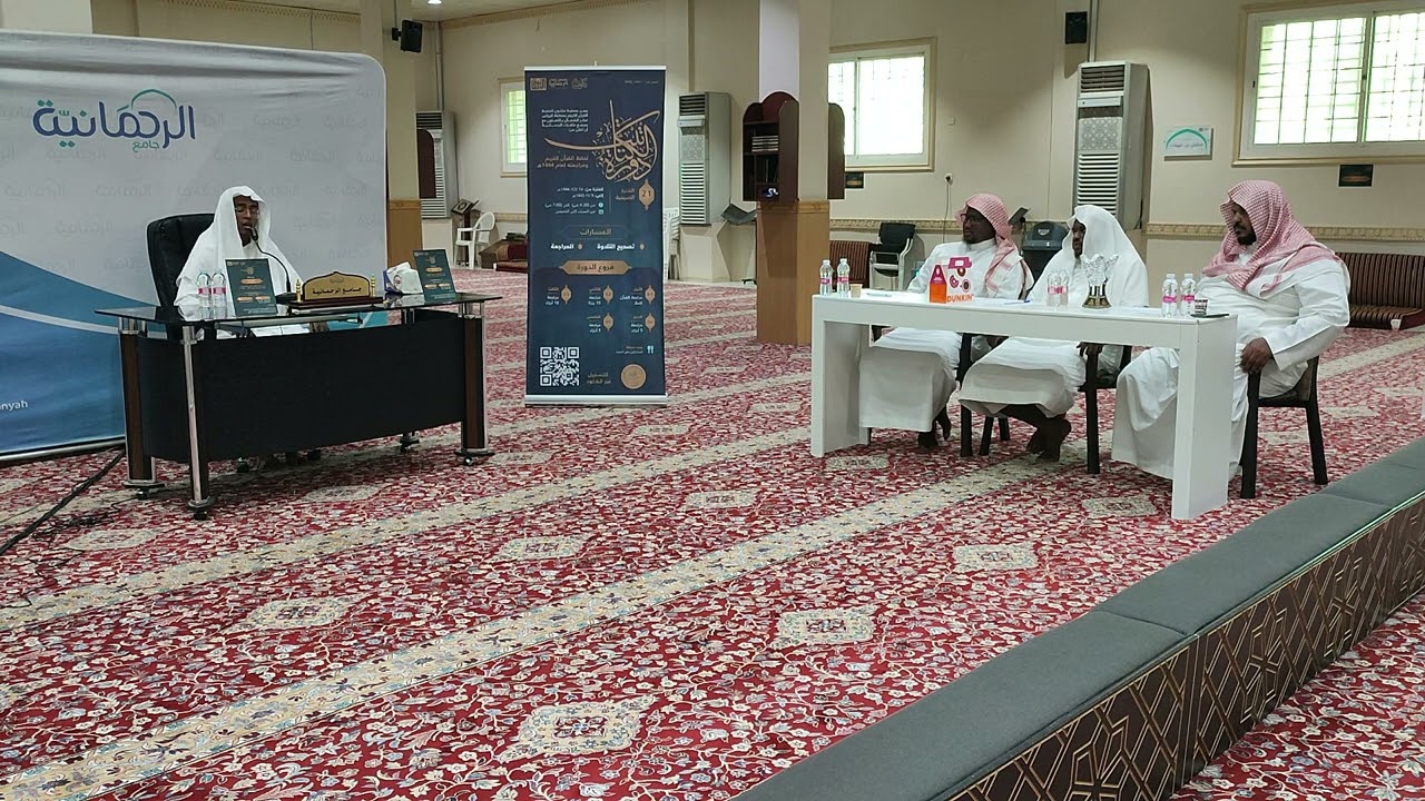 مسابقة مزامير آل داود | المتسابق إبراهيم سراج | دورة الكتاتيب21 بجامع الرحمانية