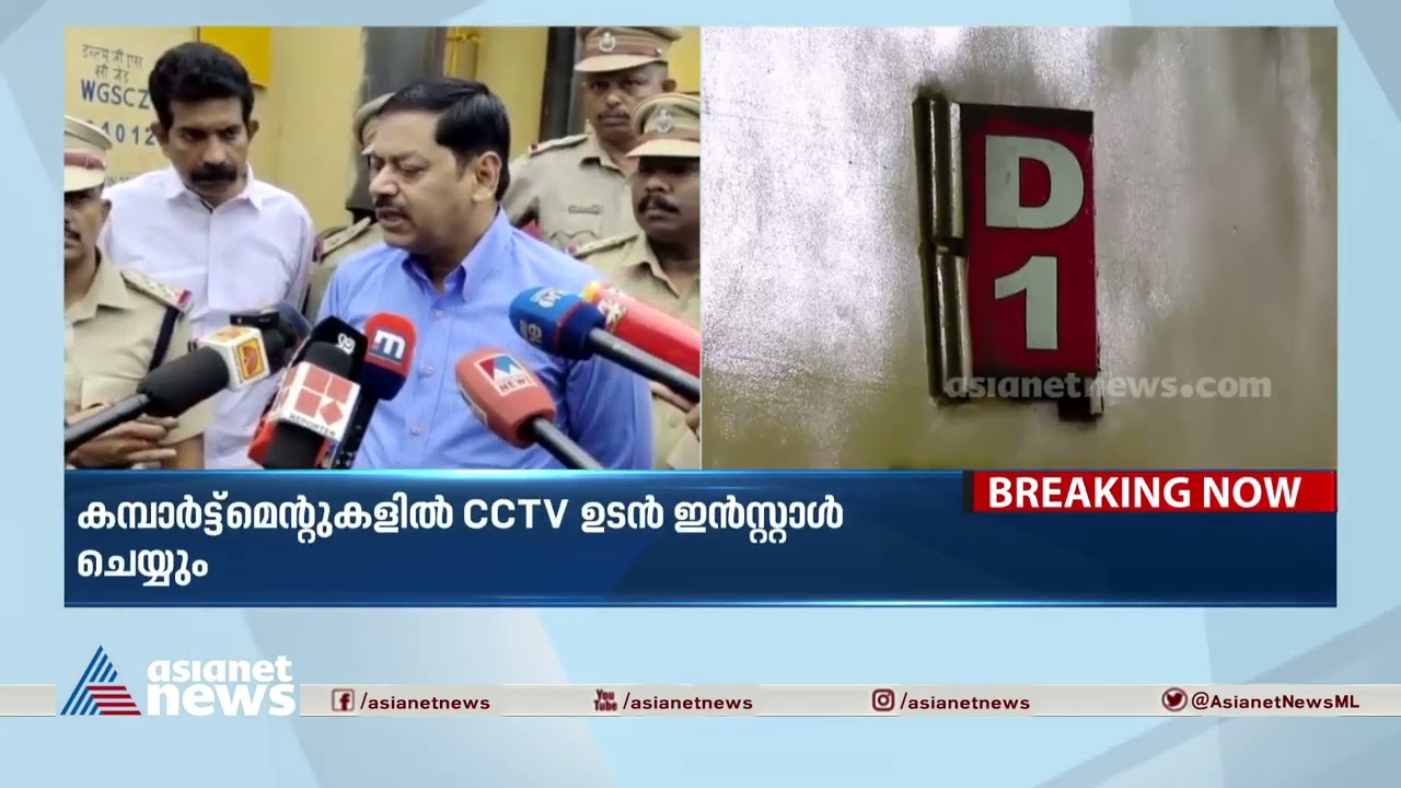 'എലത്തൂരിലേത് ദൗർഭാ​ഗ്യകരമായ സംഭവം' | Elathur Train Attack