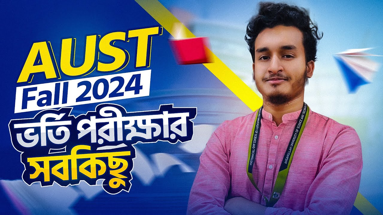 AUST Fall 2024 Admission Guide : Syllabus, Question Pattern, Tuition Fees & Full Details!