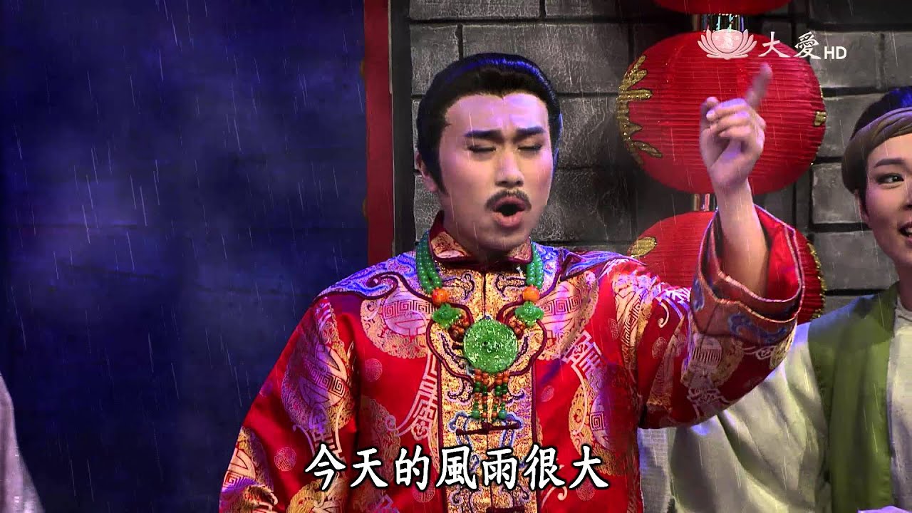 【菩提禪心】20151228 - 化解無緣變善緣 - 第01集