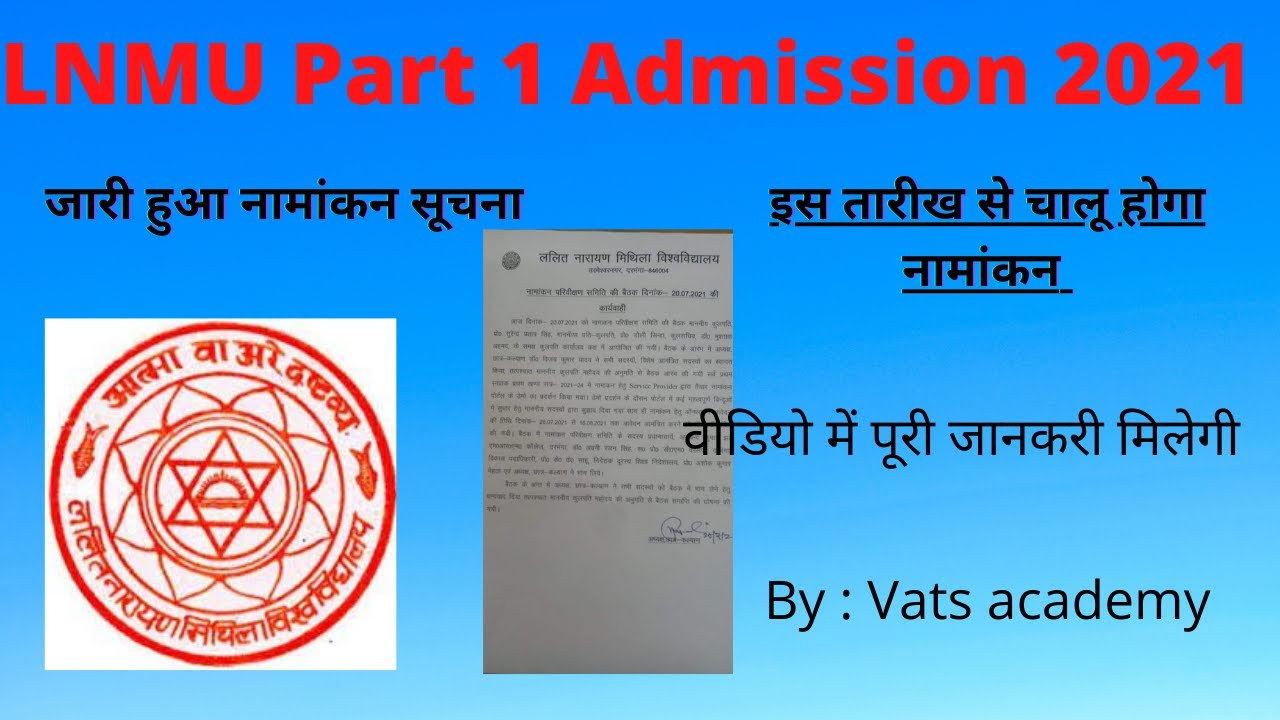 LNMU Part 1 Admission 2021 Full Details And Process Of Online