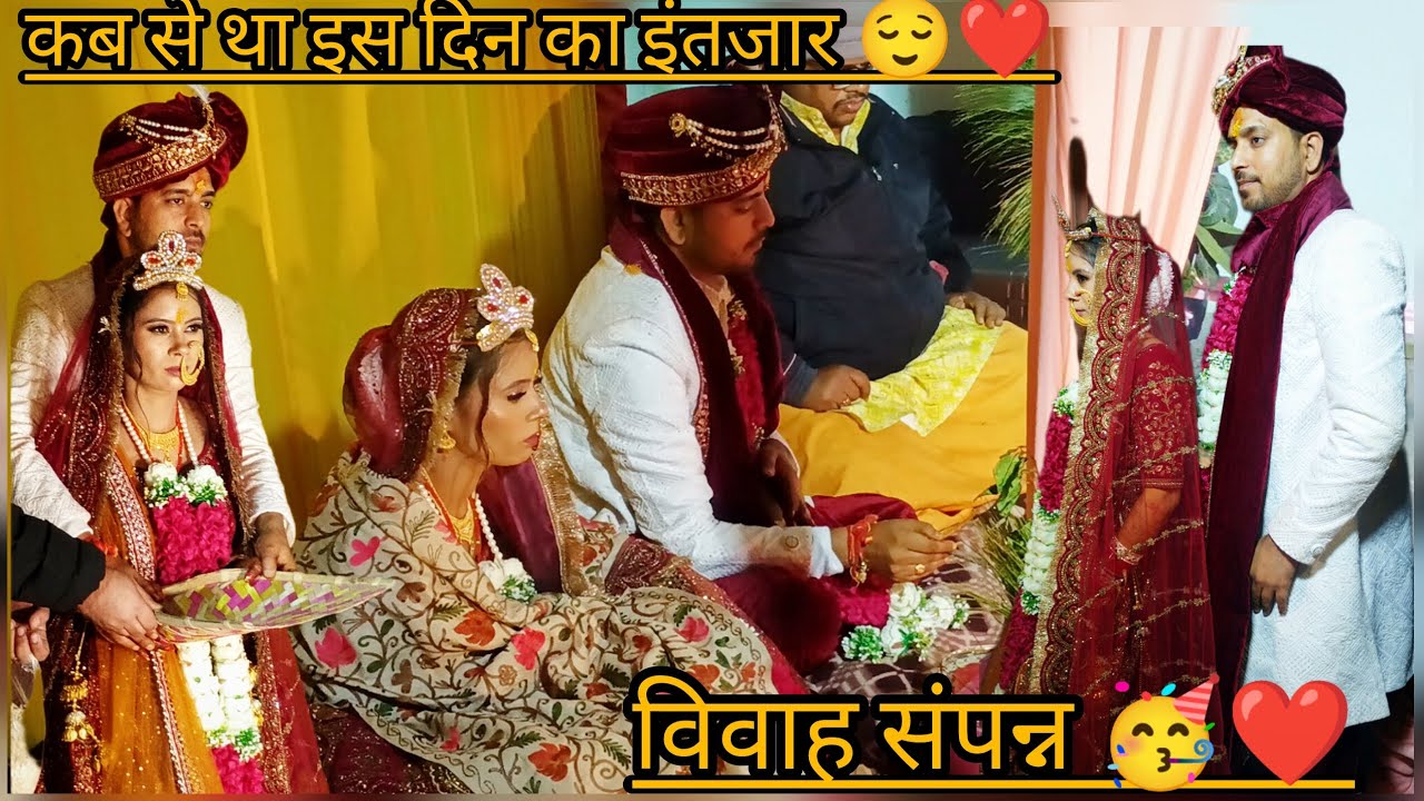 विदाई भी हो गई।🥺🥲दुल्हन ने सबको इमोस्नल कर दिया ।🥹🥺❤️#phadilifestylevlogs @Neeluranavlogs9 