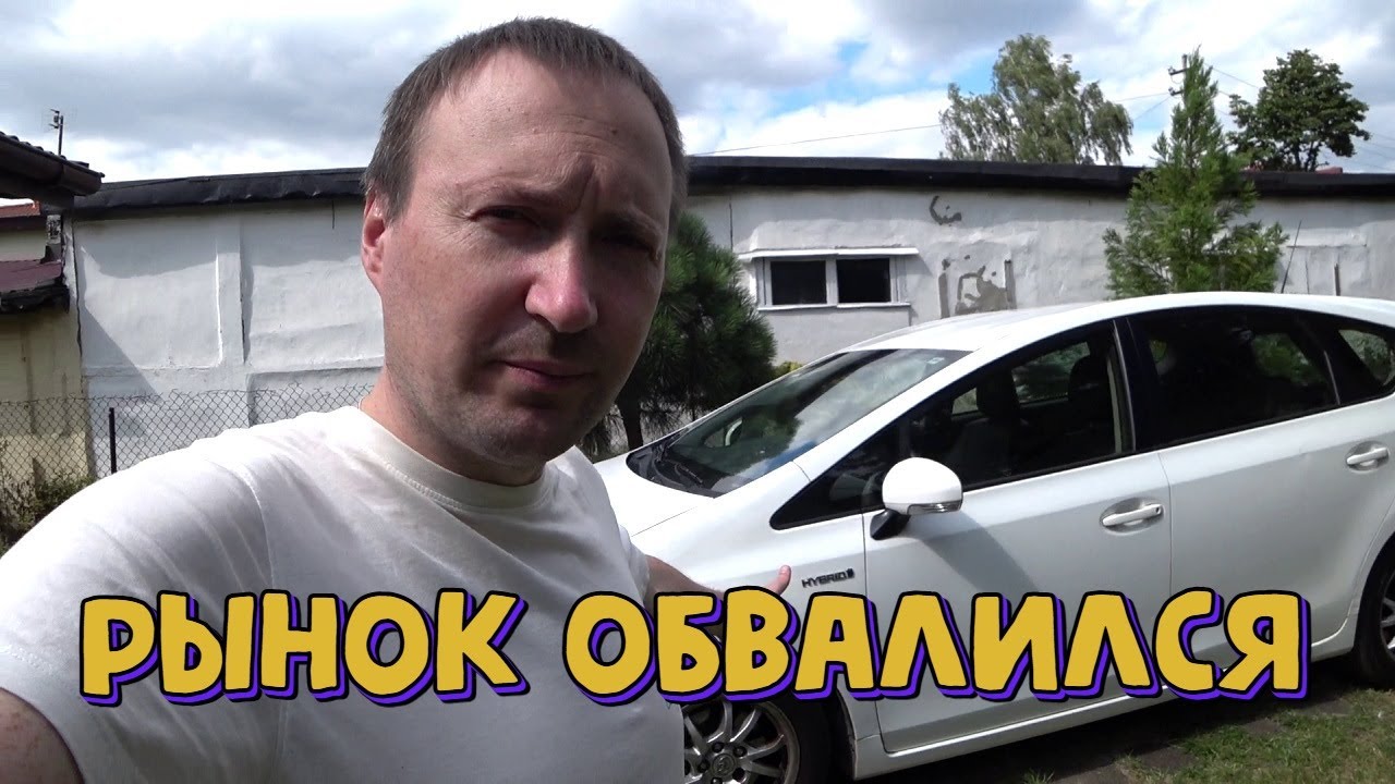 🚩 ЦЕНЫ ПАДАЮТ. Бизнес на аренде авто в Польше