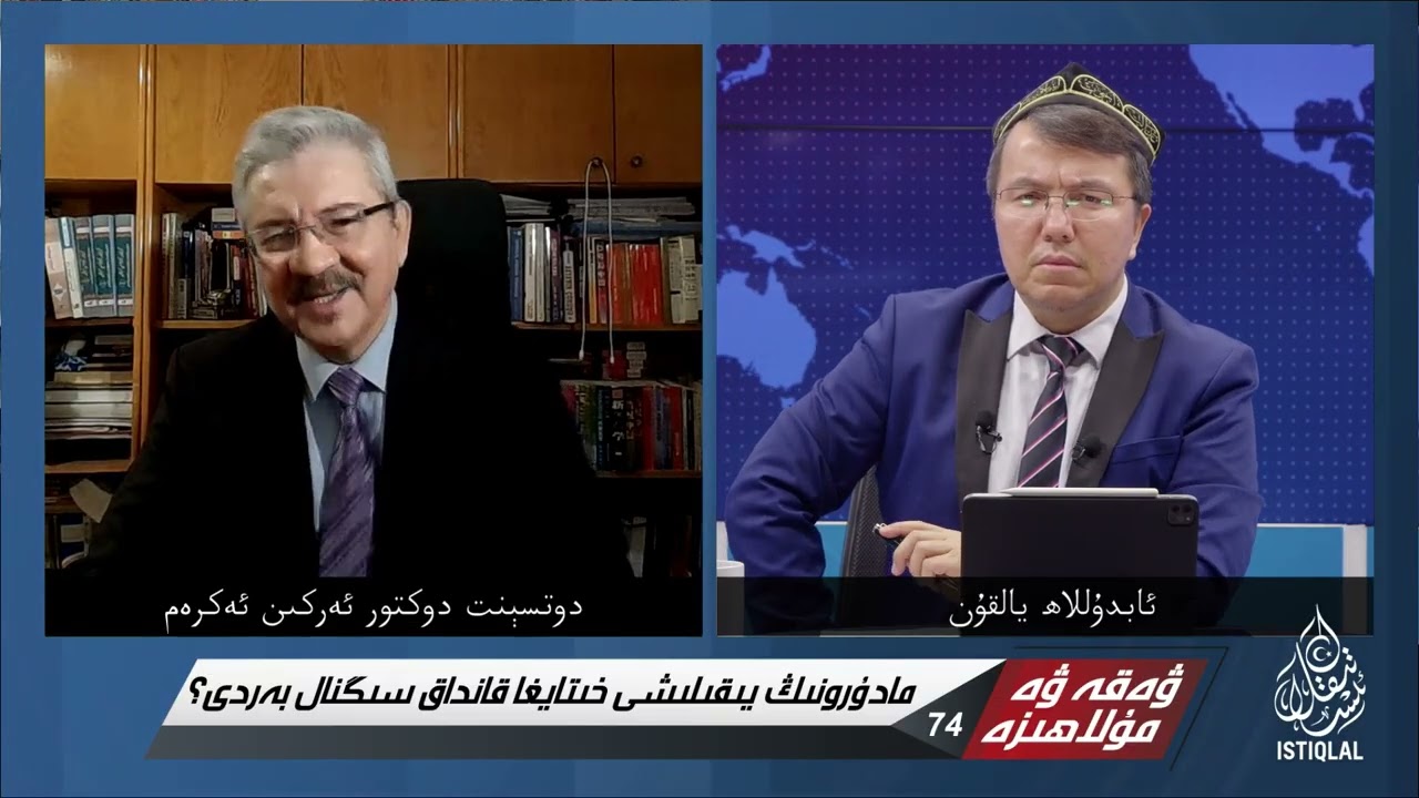تۈركىيەنىڭ خىتايغا ۋىزىسىز قىلىنىشىنىڭ سەۋەبى نېمە؟ / Türkiyening xitaygha wizisiz qilinish sewebi