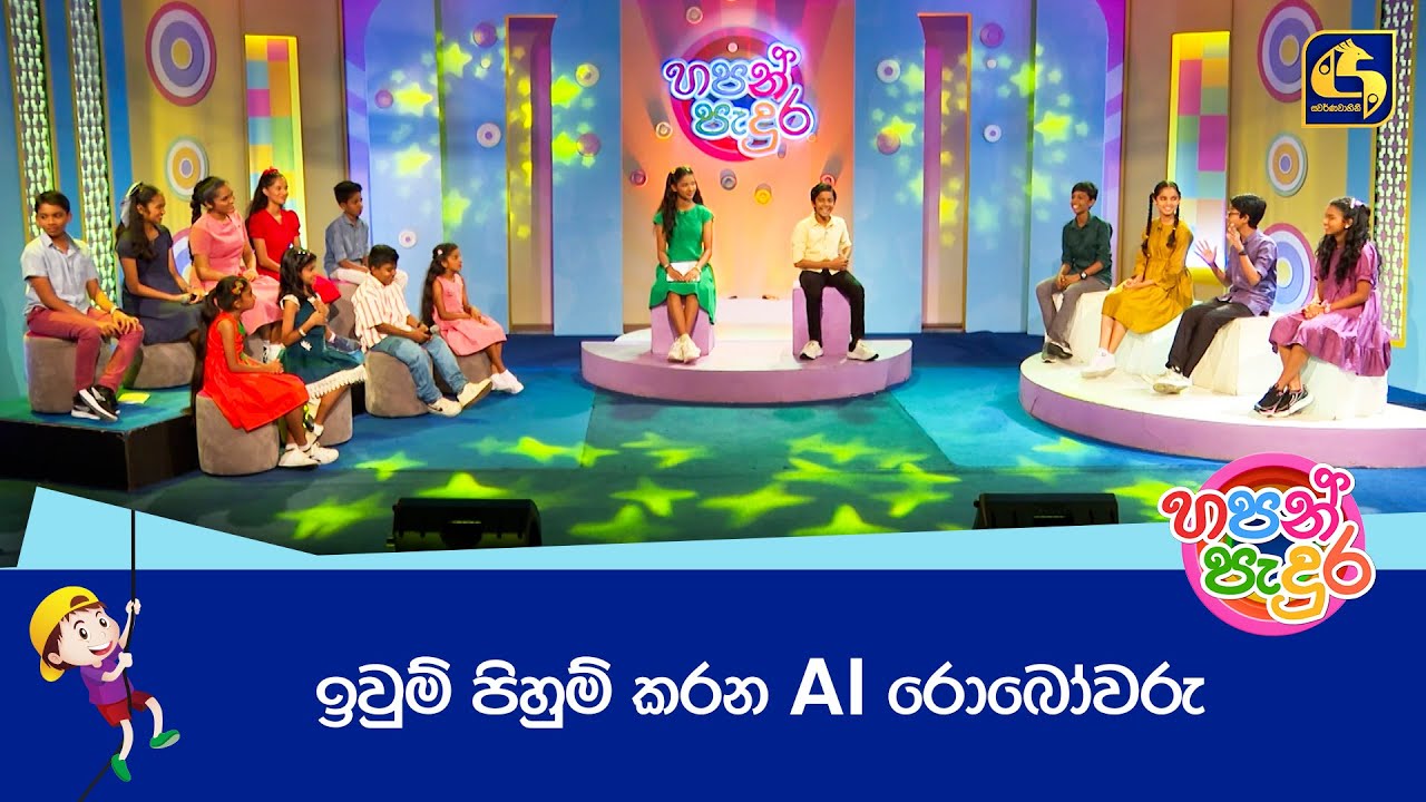 ඉවුම් පිහුම් කරන AI රොබෝවරු