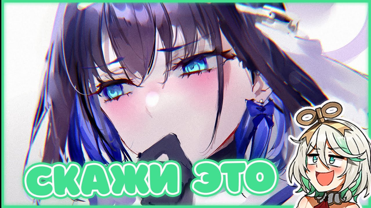Сесилия Заставила Крони Сказать Это [Hololive RU Sub]