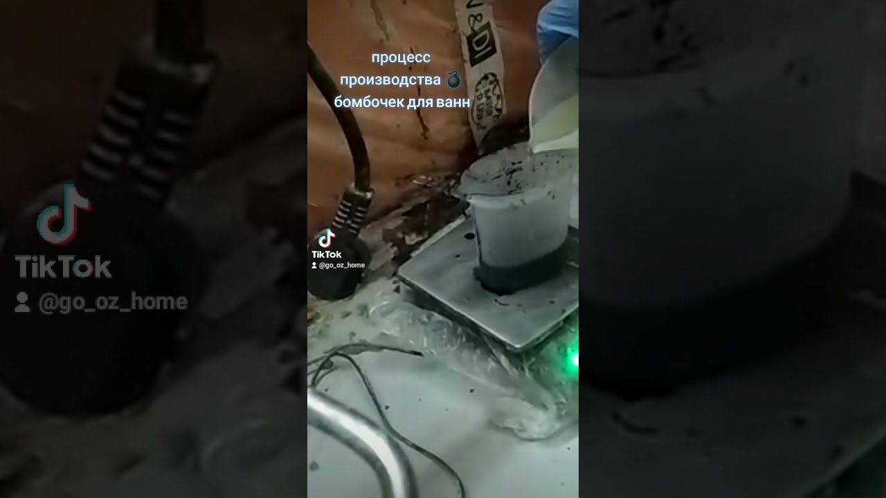 процесс производства 💣 бомбочек для ванн🛁