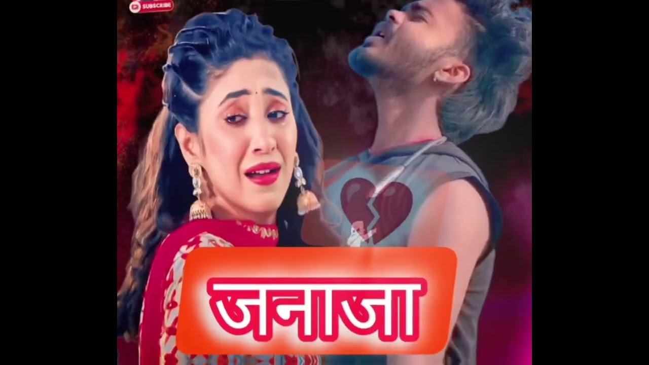 # video | जनाजा | #Ramgyan Kumar | janaja | New Sad song 2026 | #bhojpurisadsong