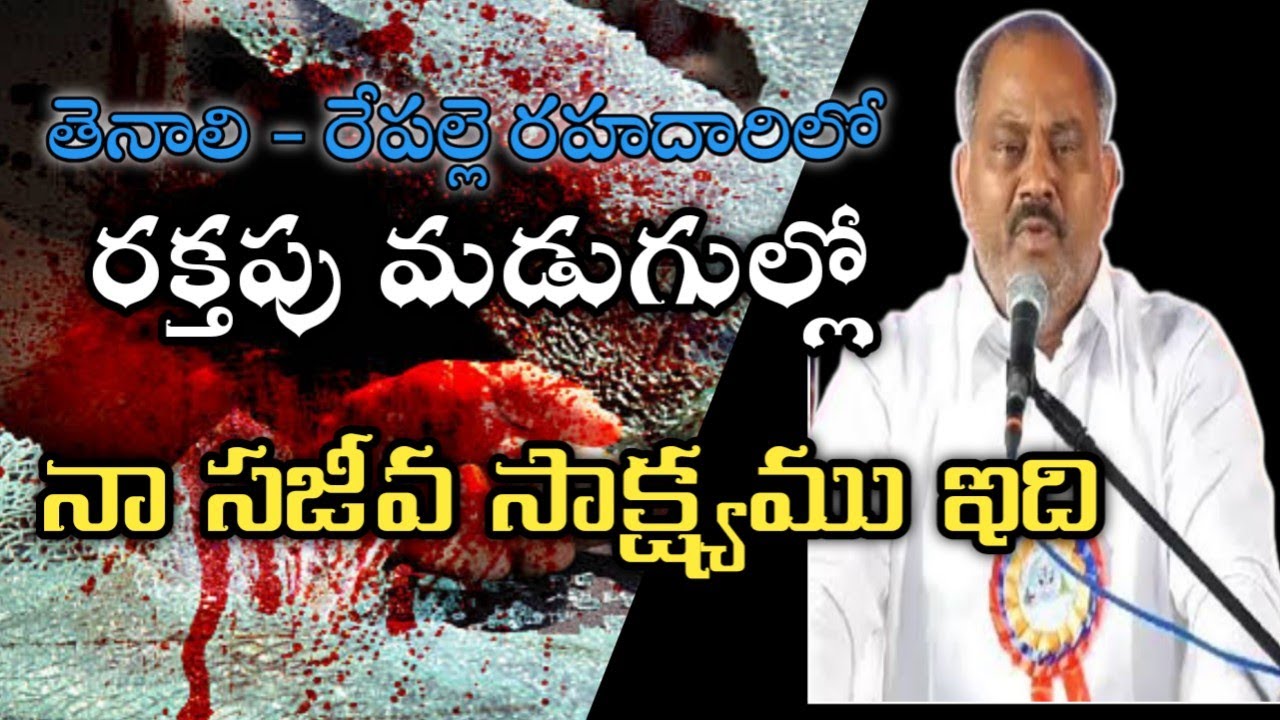 నా శరీరమంతా రక్తపు మాడుగులో ఉంది - ఆ రోజు అలా జరగకుంటే//Bro. Hosanna John wesley's Testimony//