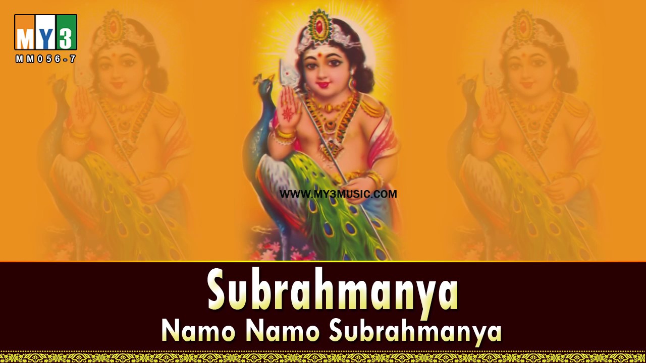 56 Namo Namo Subrahmanya   7  Subrahmanya