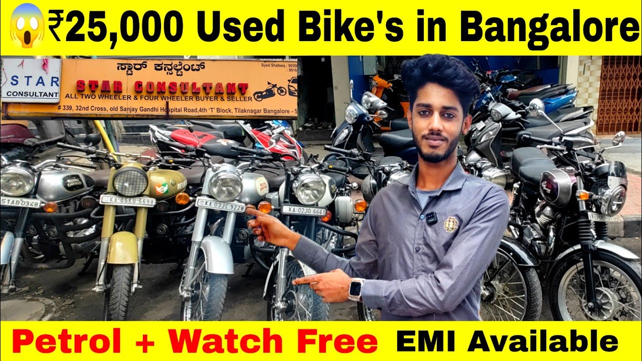 😱₹25,000 Used Bike's in Bangalore | Start Consultant | Full Tank petrol+Watch Free | EMI Available