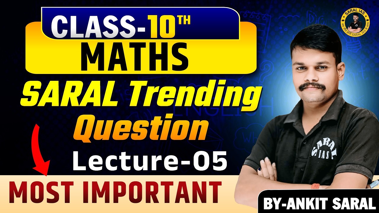 Class _ 10 | Maths | Day _05 | Trending Question | Ankit SARAL Sir
