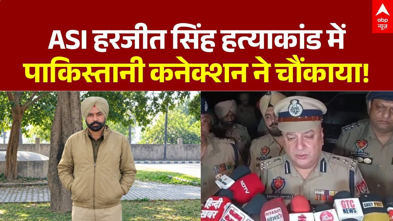 Amritsar ASI Murder Case: मुख्य आरोपी Deepak Singh का Encounter, Pakistan से Connection ? | Punjab