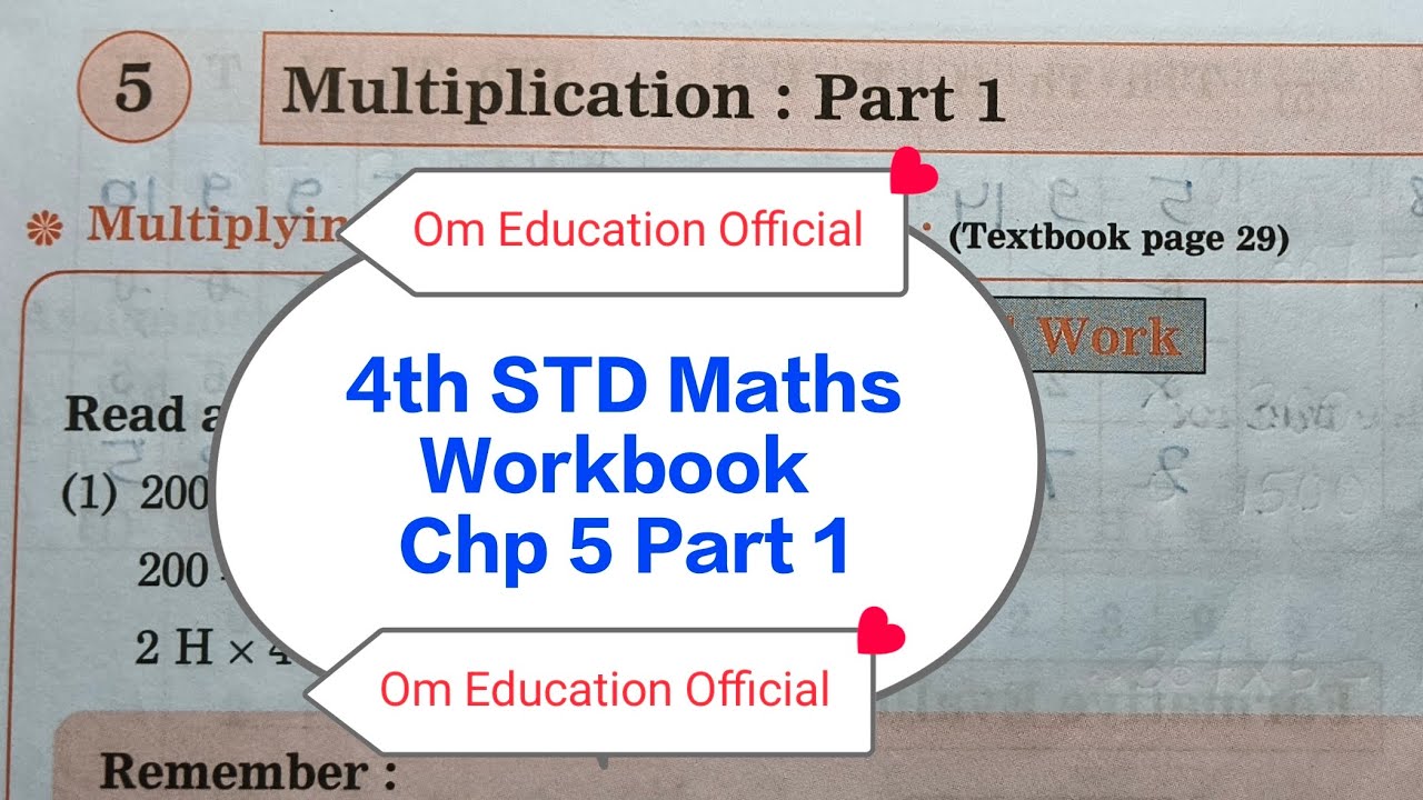4th STD Maths Workbook Chp 5 Multiplication Part 1 @OmEducationOfficial 