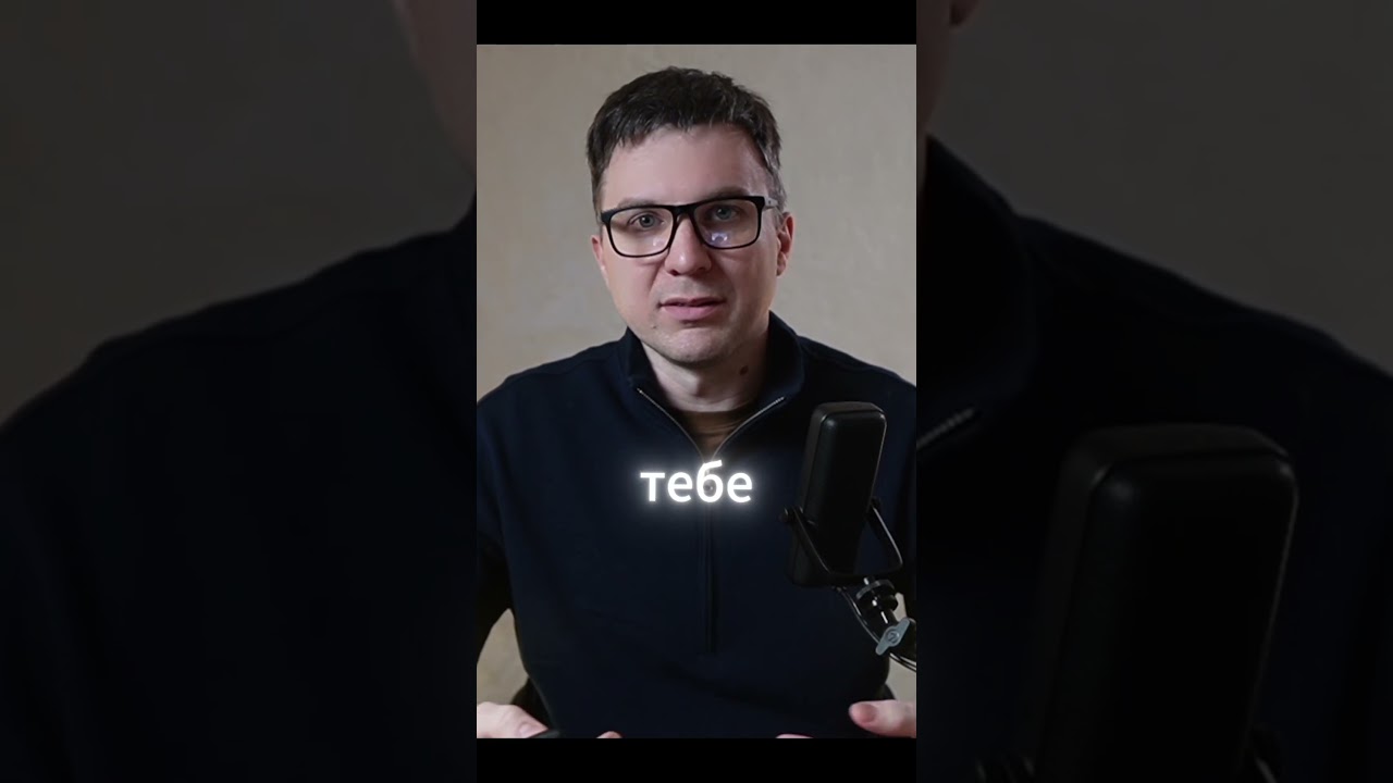 middle = доверие и ответственность