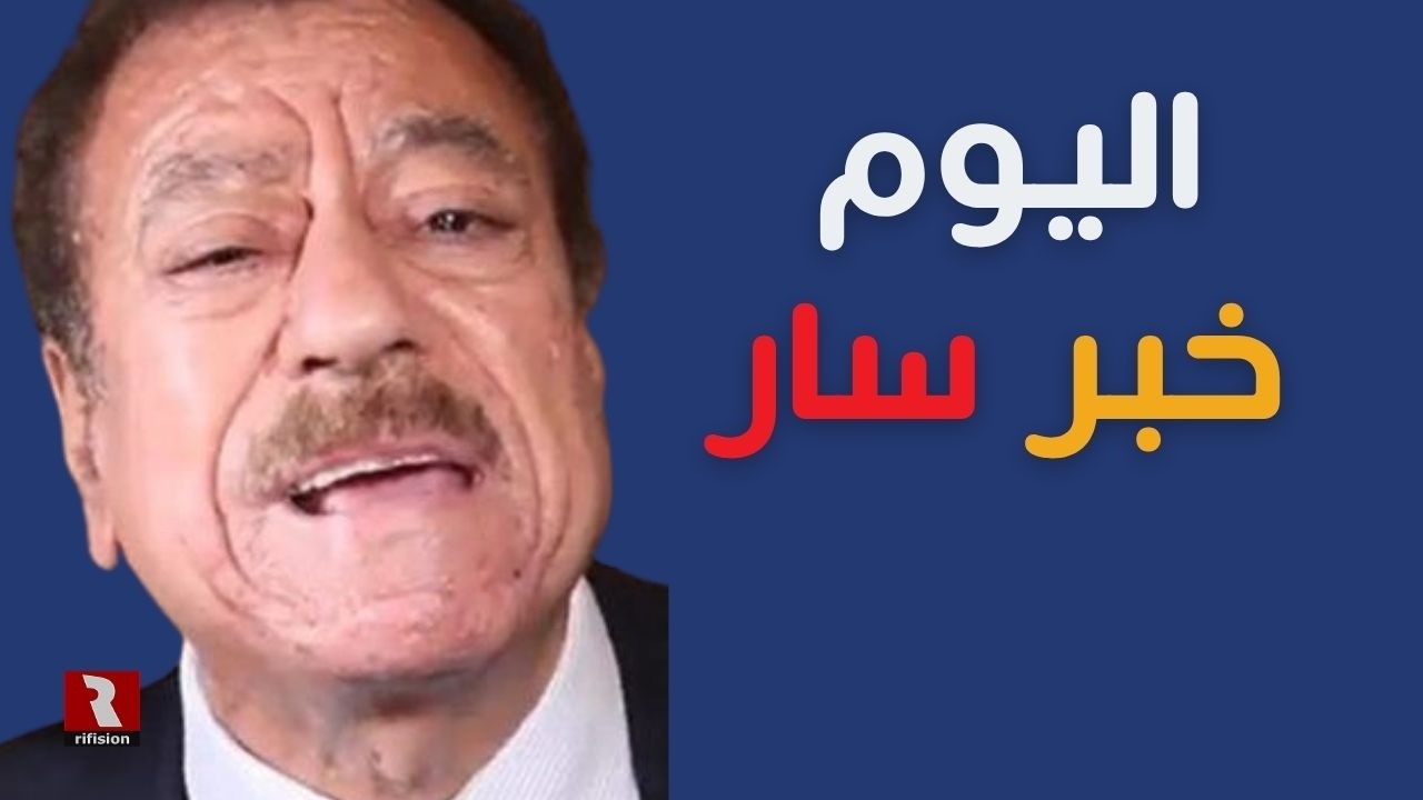 اليوم خبر سار من عطوان