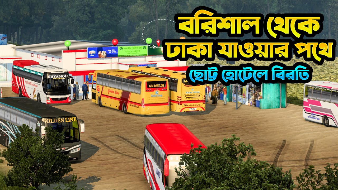 Borishal To Dhaka || Golden Line Bus Travels Video || Euro Truck Simulator 2