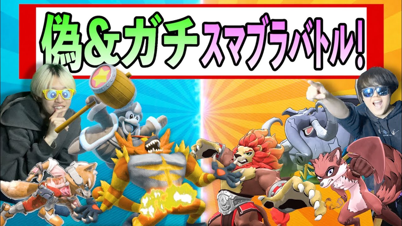 【偽スマ2】新作の偽スマで彗星の如く最強のプロ選手が爆誕したwww