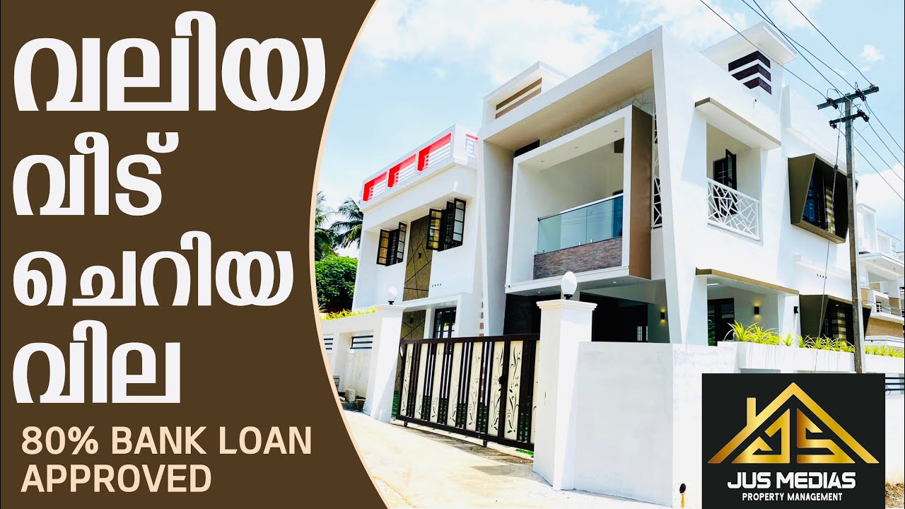New Big House Sale In Ernakulam | Near Infopark | 3 Car Parking