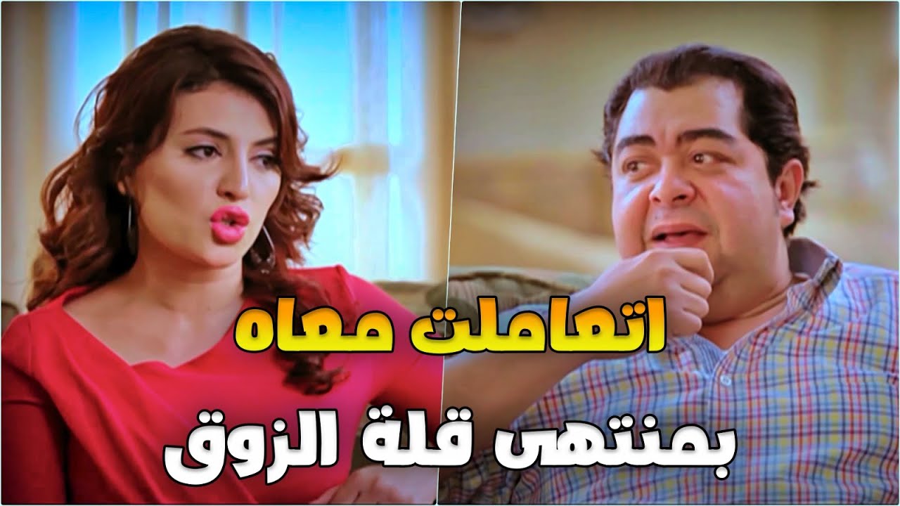 الضابط سمع كلام أمه وطلب أيد البنت للزواج ف اتعاملت معاه بمنتهى الحقارة