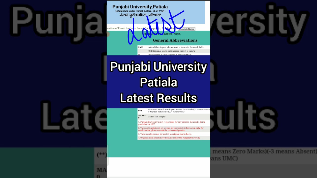 Punjabi University Patiala news Today|Pup latest results