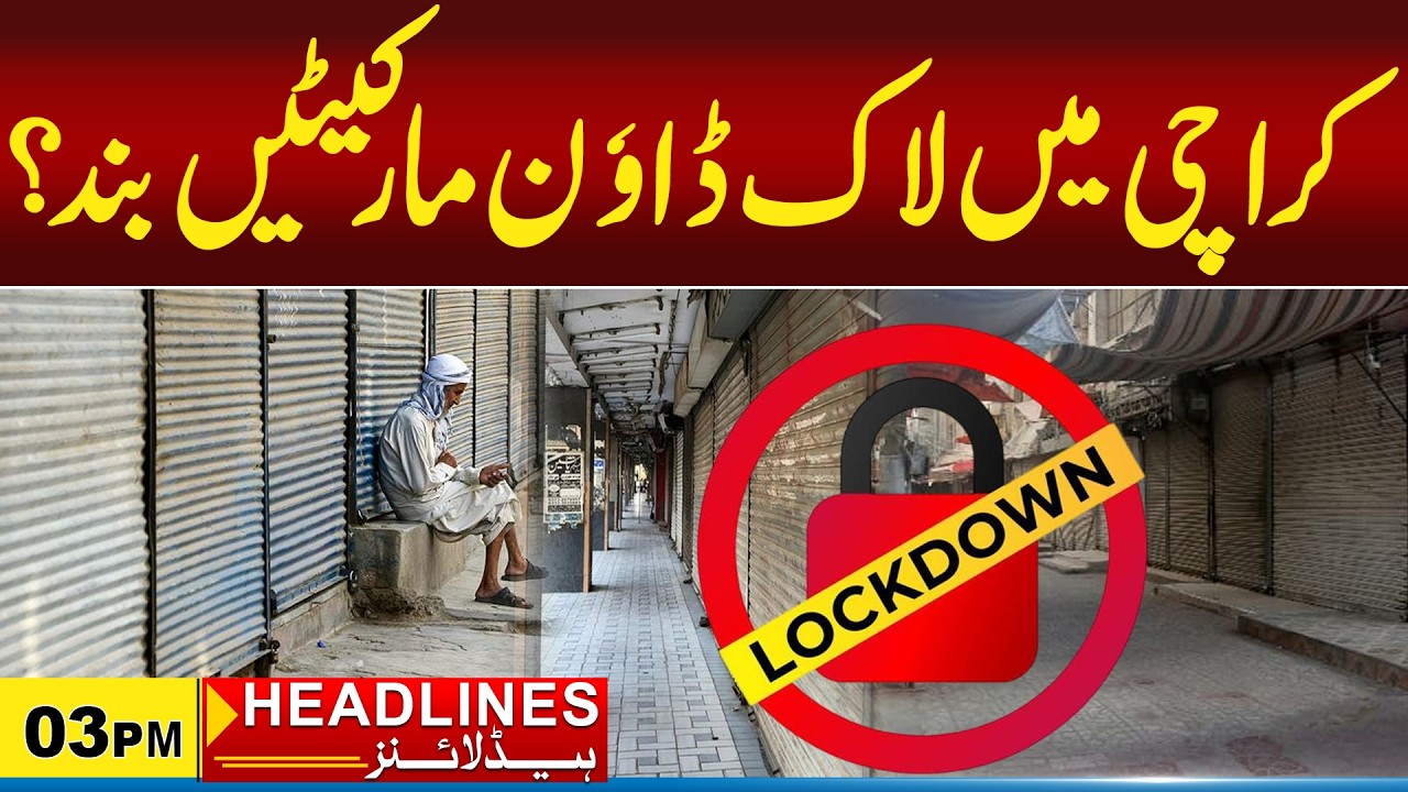 Lockdown in Karachi, Markets Closed ? 3pm News Headlines | City 21