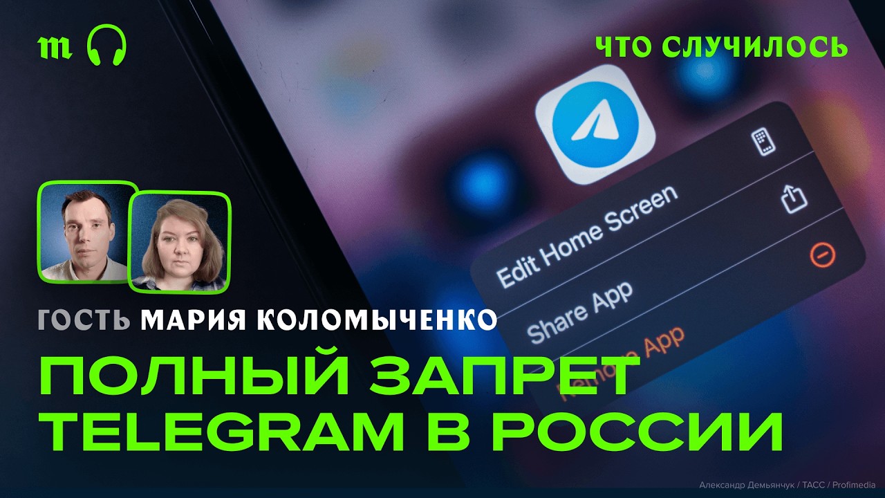 Сможет ли Telegram обойти блокировки Роскомнадзора?