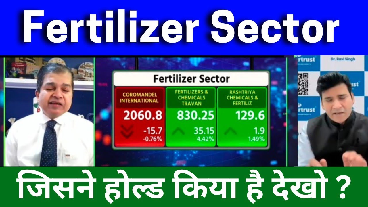 Fertilizer Sector Latest News today, Rashtriya Chemical, FCT , Coromandel International, Gas 