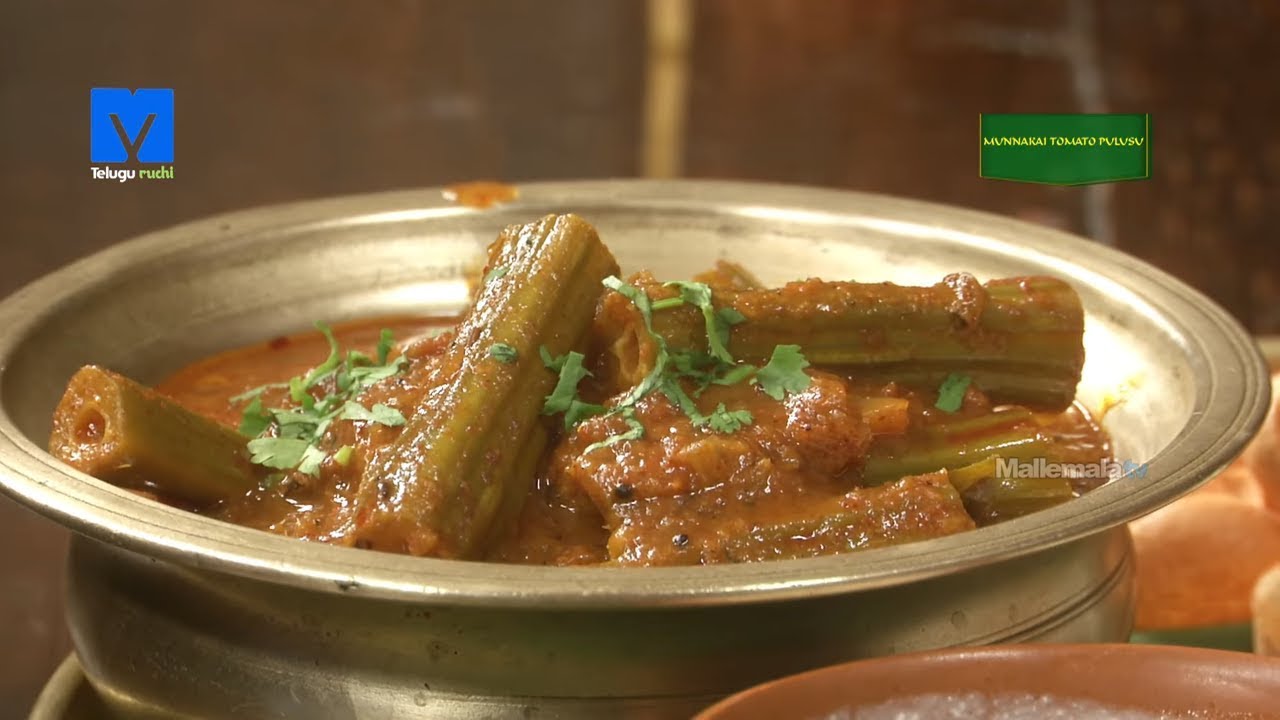 Munnakai Tomato Pulusu (మునక్కాయ టమాటో పులుసు) - How to Make Munnakai Tomato Pulusu - Teluguruchi