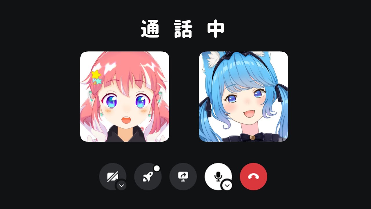 季咲あんこと通話中〖宗谷いちか /ななしいんく〗