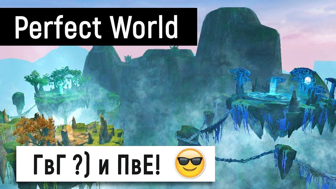 [ThePW 1.3.6] ГвГ?) и ПвЕ 😎