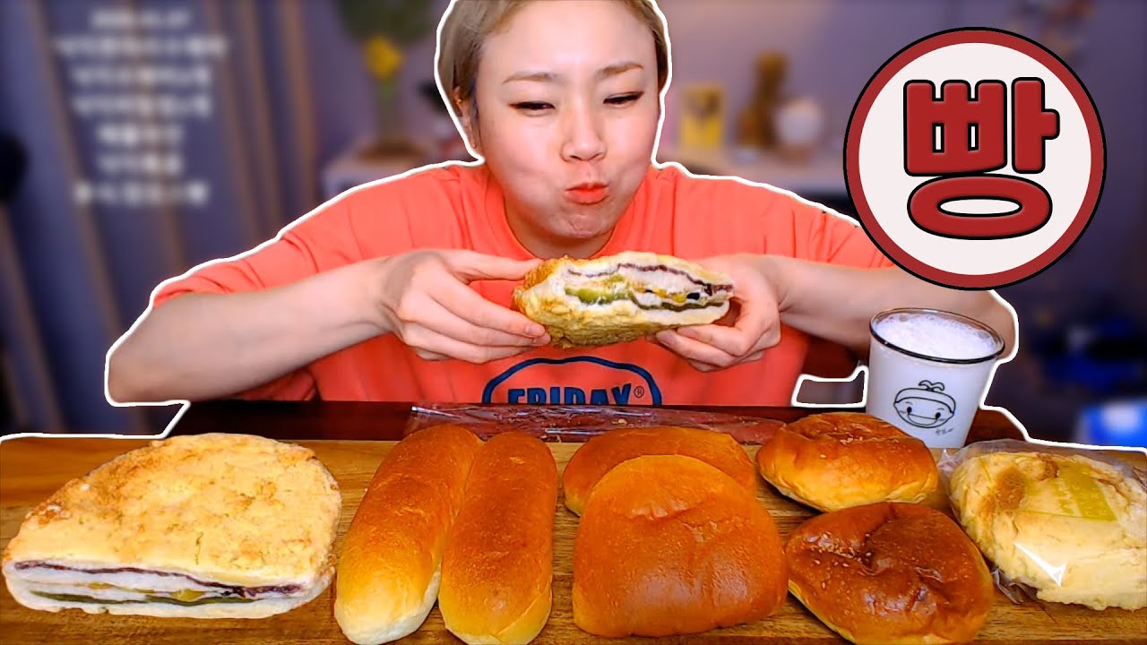 간만에 동네빵집에서 맘모스빵,크림빵 등등 먹방~! 200107/Mukbang, eating show
