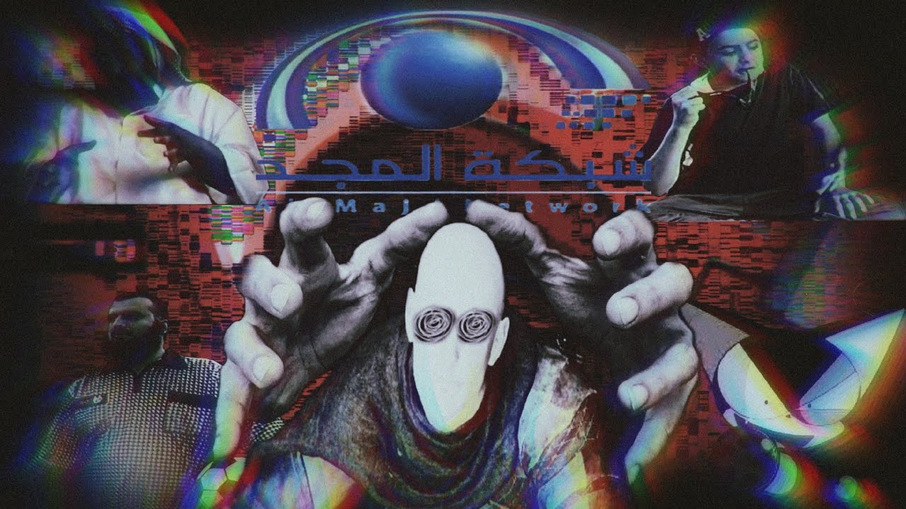 رحله الى الماضي العشوائي