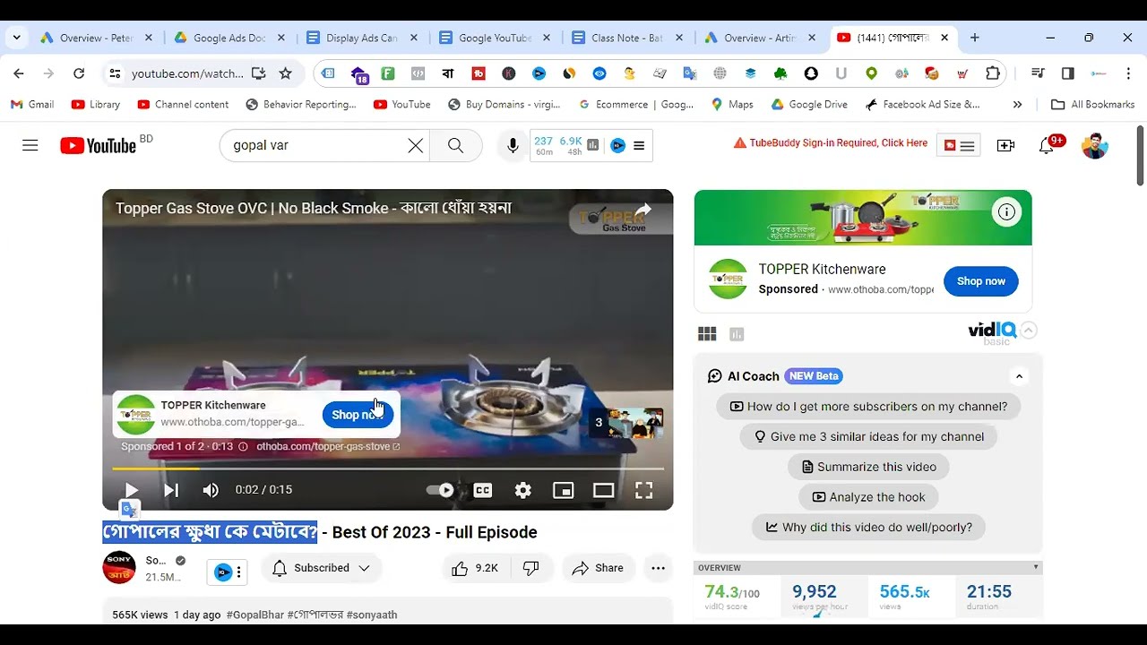Class-19(Batch-17) Understanding Video Ads - Setup Google YouTube Ads with Strategy