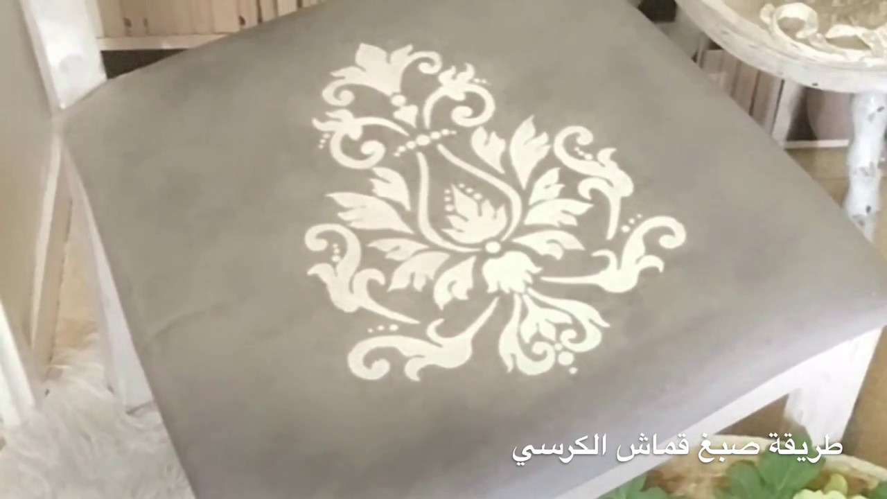 طريقة صبغ القماش