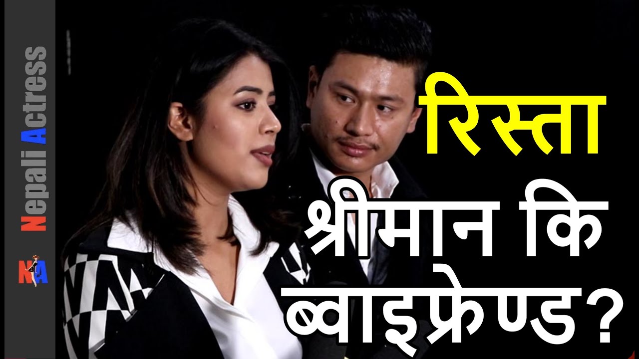 Rista Basnet & Ajay Singh Thakuri - court married & still boyfriend girlfriend relationship?
