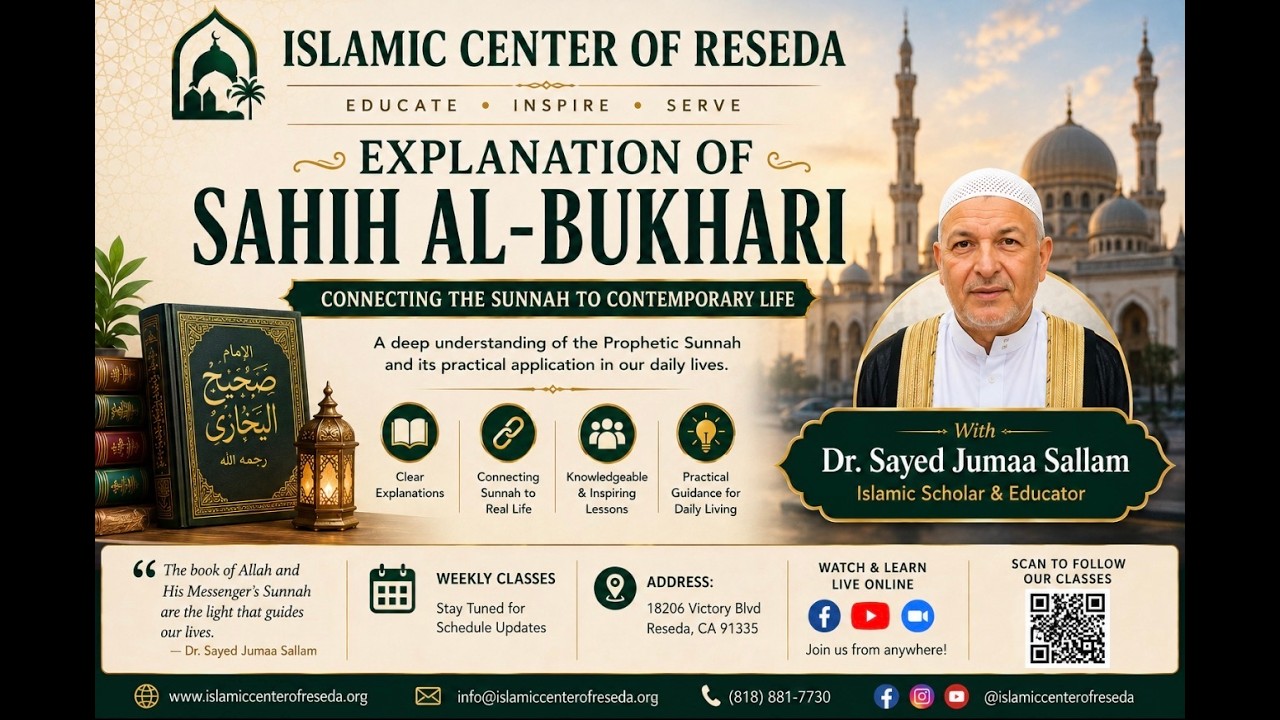 #14 -Explanation of Sahih Al Bukhari ( The Book of Faith ) Dr. Sayed Jumaa