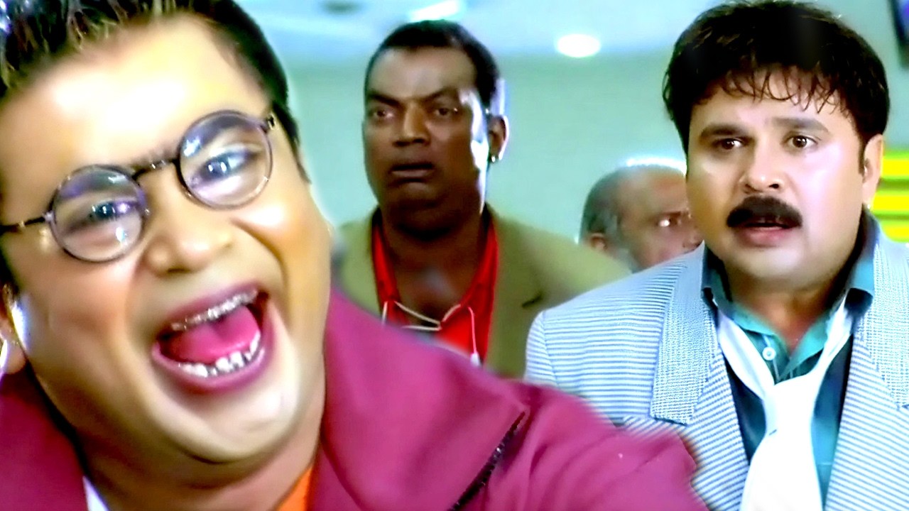 മിസ്റ്റർ ആനന്ദക്കുട്ടൻ..ഇതാ നിങ്ങളുടെ അനിയൻ ആകാശ് മേനോൻ | Dileep Comedy Scene | Malayalam Comedy