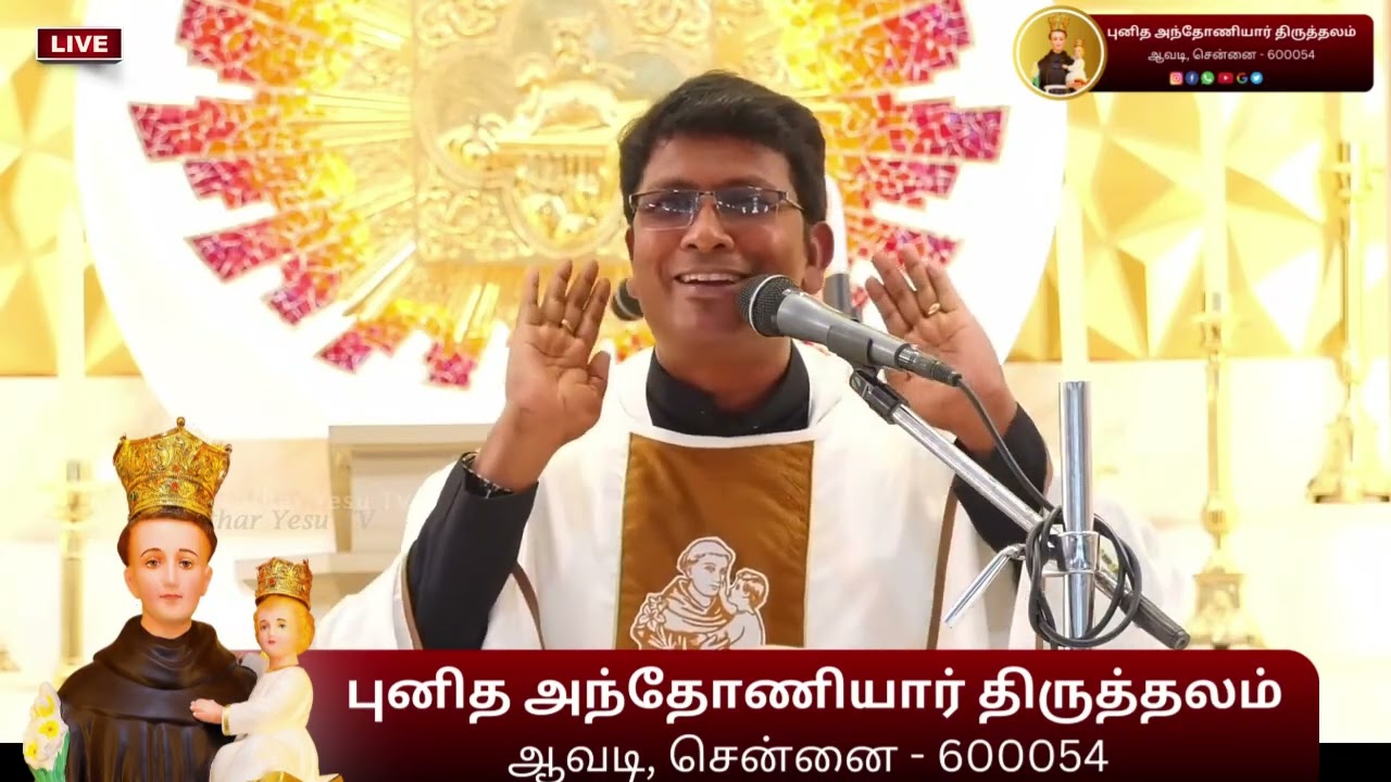 இறைவார்தையை நமது வாழ்வாக மாற்றிக்கொண்டால், அது நம் வாழ்க்கையை மேன்மை படுத்தும் 