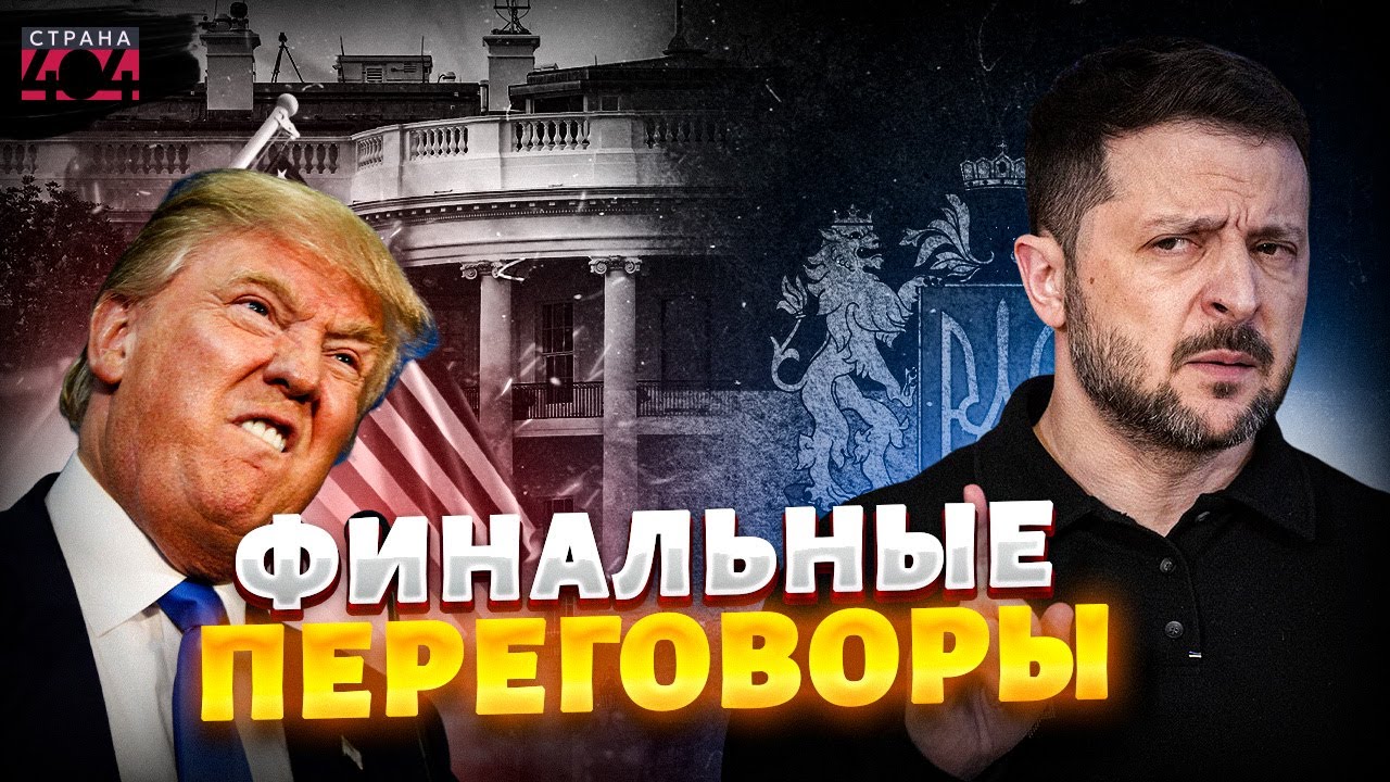 Такого от Зеленского не ждали: резкий ответ на упреки Трампа. Переговоры в Давосе: развязка близка