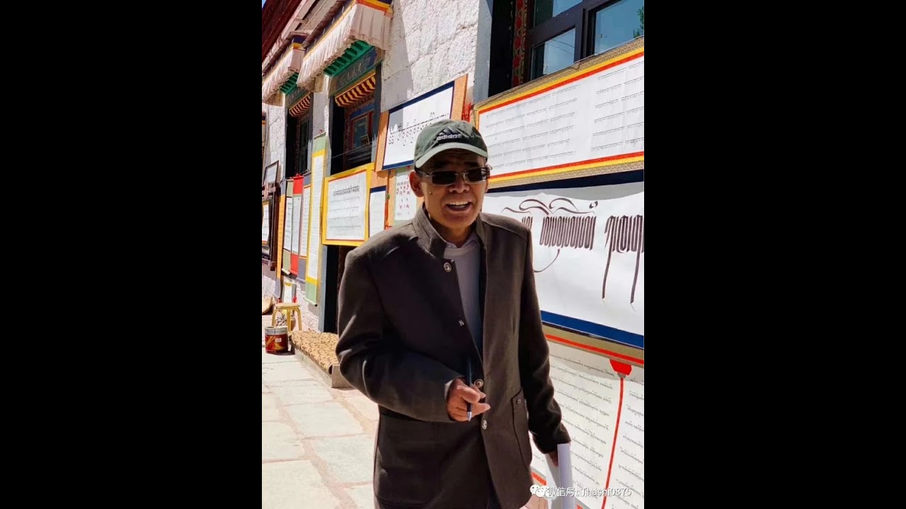 ༄༅། །ཨ་ཤ་བསྟན་དར་ལྷ་རམས་པས་མཛད་པའི་རྩོམ་པའི་རྣམ་གཞག་འཆད་འཁྲིད། དགེ་རྒན་ཆེན་མོ་མཁས་བཙུན་ལགས།