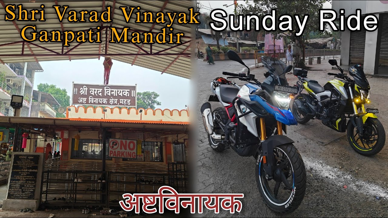 Shree Varad Vinayak Ganpati Mandir, Mahad | Ashtavinayak Ride | Sunday Ride on BMW G310GS Dominar250