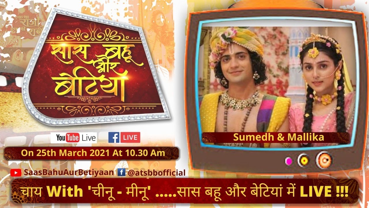 Chit Chat With - Sumedh & Mallika - सितारों संग Live बातें - सास बहू और बेटियां के साथ