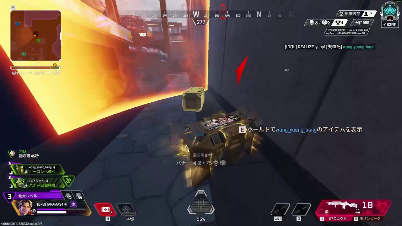 【Apex】ダイヤまで上がりてぇ…
