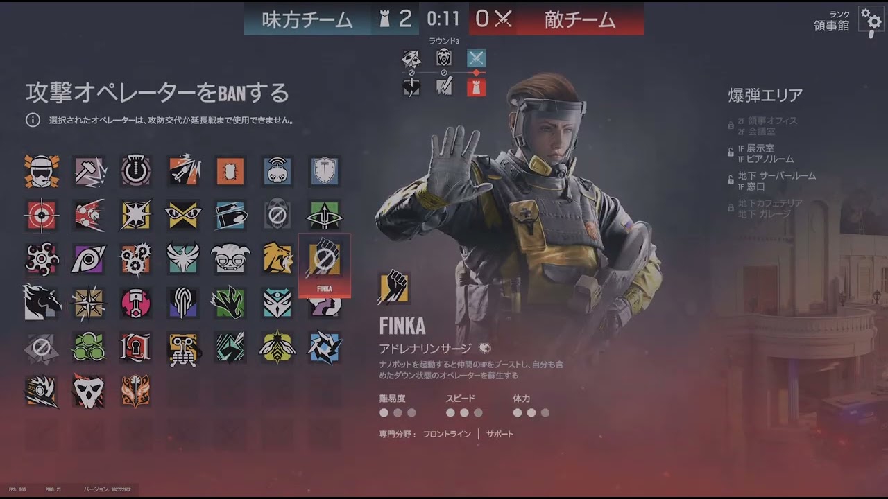 レインボーシックス　シージ_20260228205238