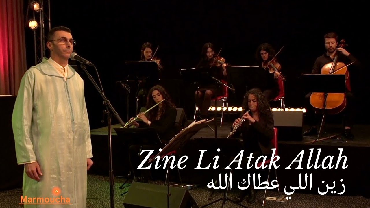 Brahim Hadj Kacem - Zine Li Atak Allah (Feat Marmoucha Orchestra)