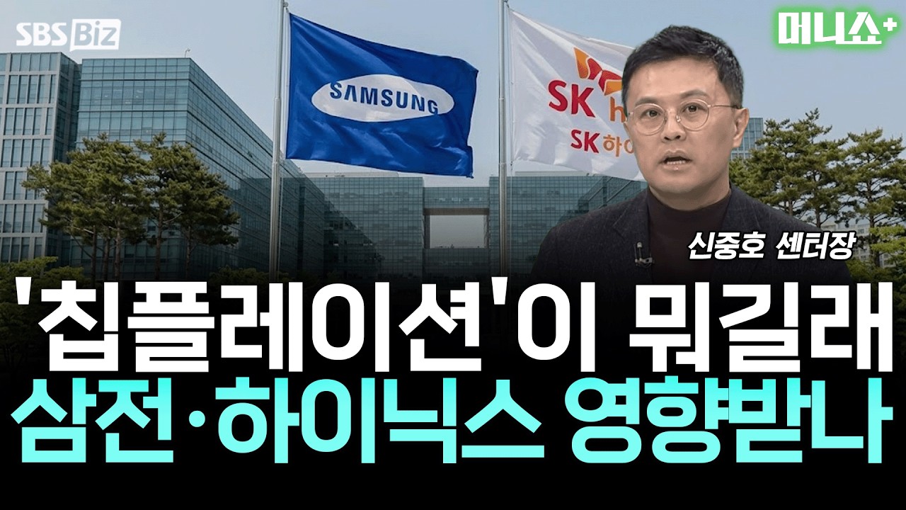 [투자 노하우] 엔비디아, AI 버블 우려 때마다 기대 되살려…현재는?