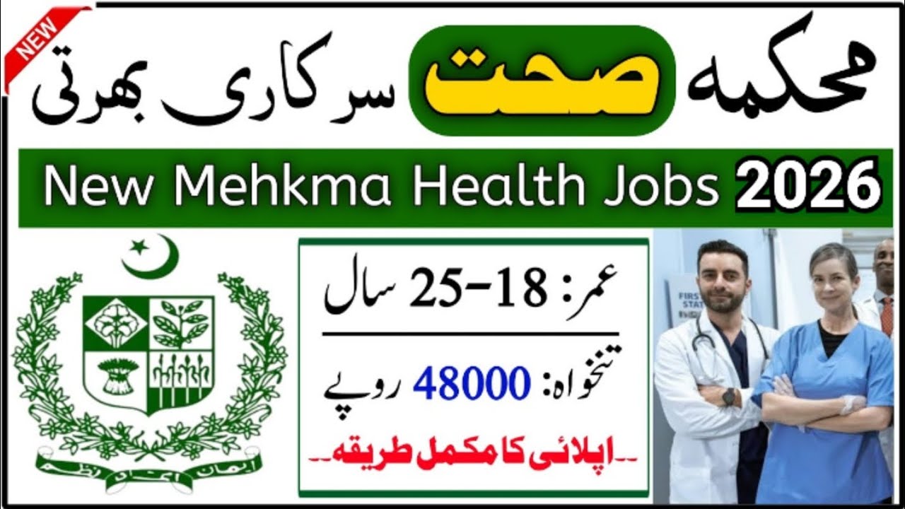 Health department jobs 2026|Health care jobs vacancy 2026|Charge Nurse jobs|Today Govt jobs 2026