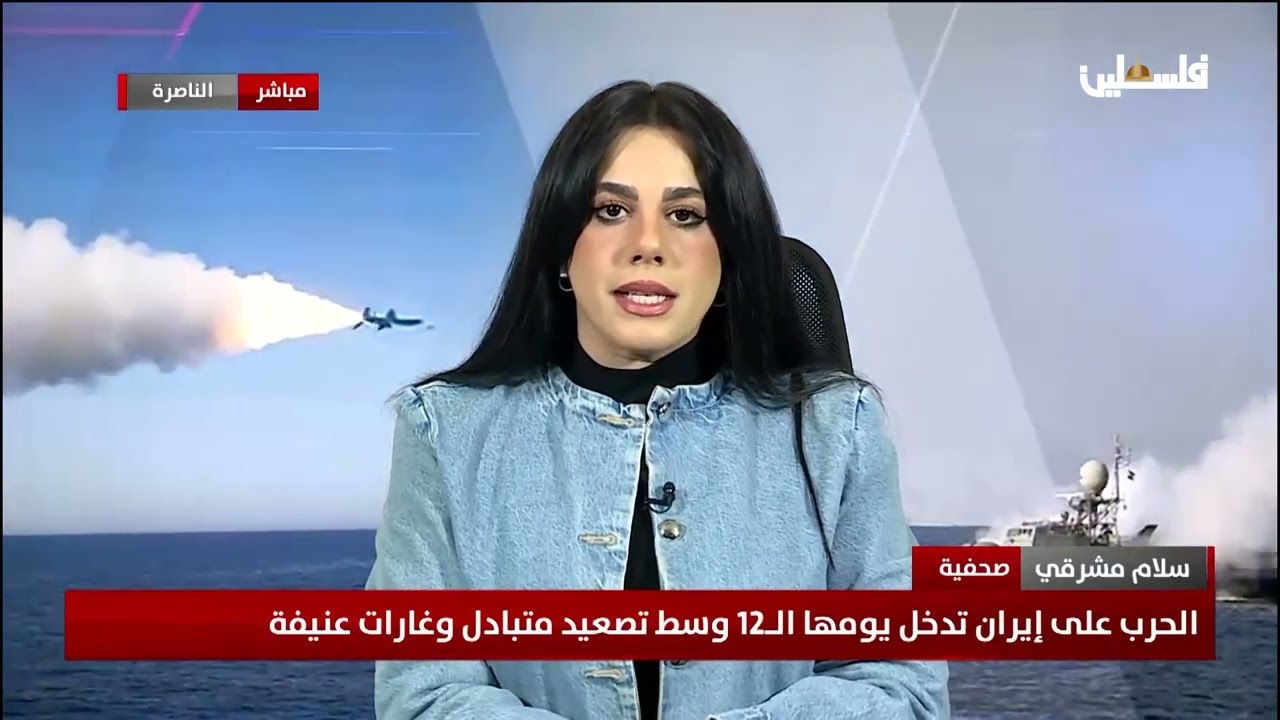 الحرب على إيران تدخل يومها الـ12 وسط تصعيد متبادل وغارات عنيفة